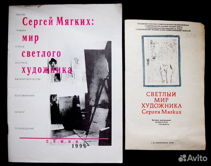 Графика+Станковая+Каталоги+Типографика+ Полиграфия