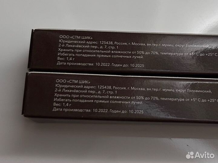 Тени карандаш для век shik Bistre