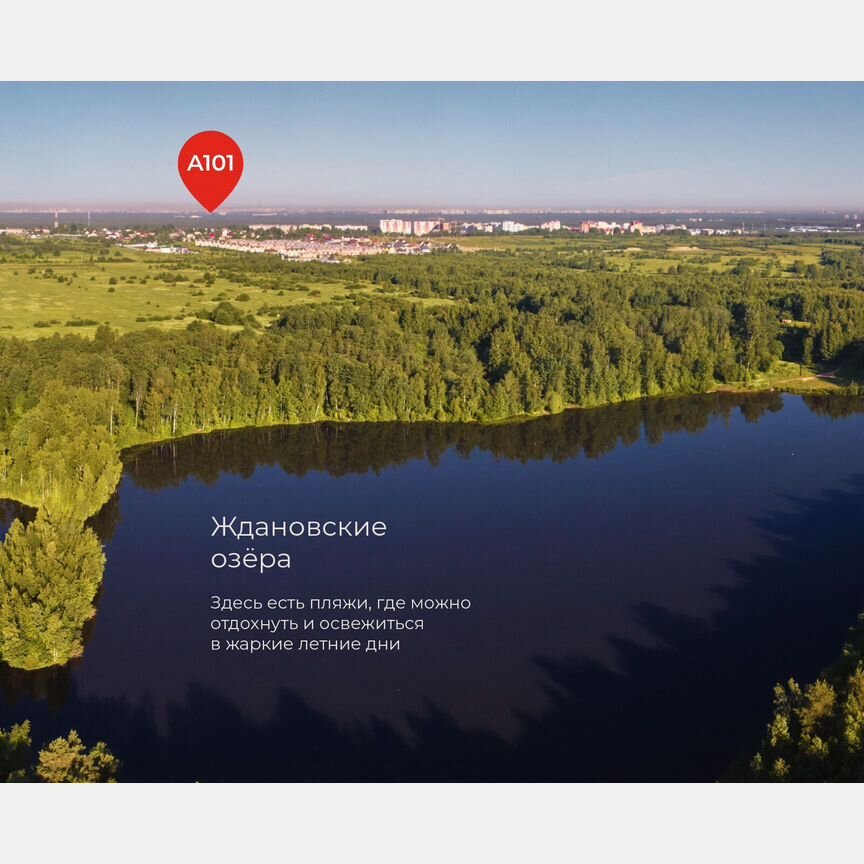 3-к. квартира, 66,4 м², 10/12 эт.
