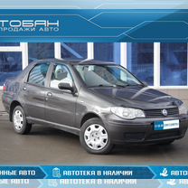 FIAT Albea 1.4 MT, 2008, 256 000 км, с пробегом, цена 319 000 руб.