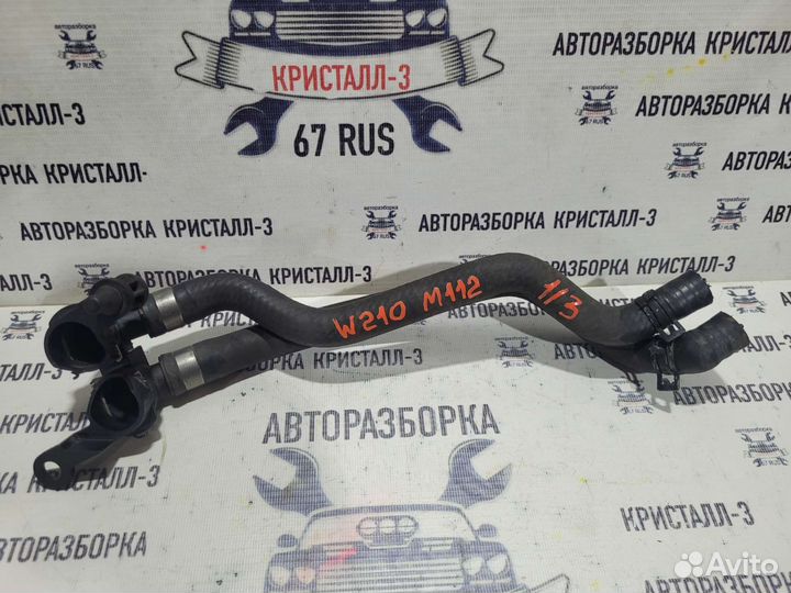 Патрубки радиатора печки mercedes w210 m112