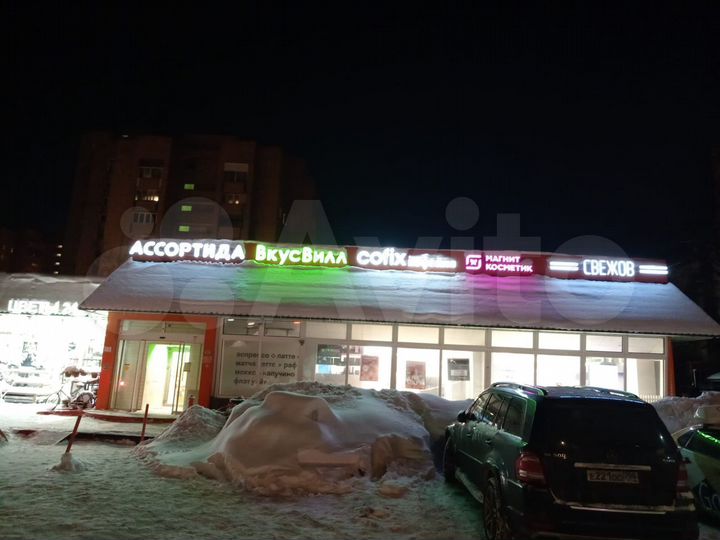 Торговая площадь, 15 м²