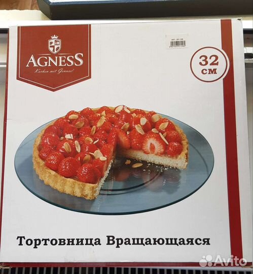 Тортовница вращающаяся