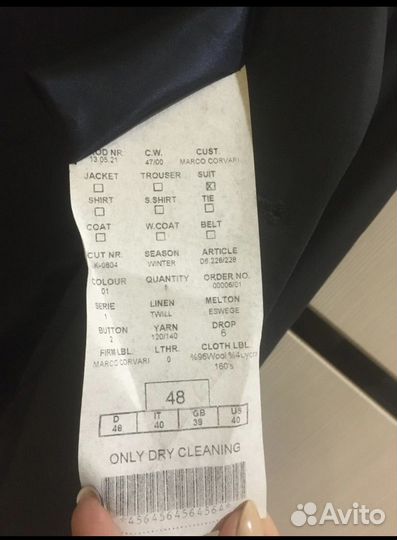 Пиджак Marco Corvari италия оригинал