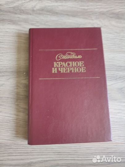 Книги разных авторов. Обновлено 12.06.2024