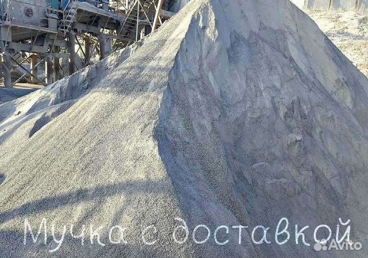 Песок щебень доставка