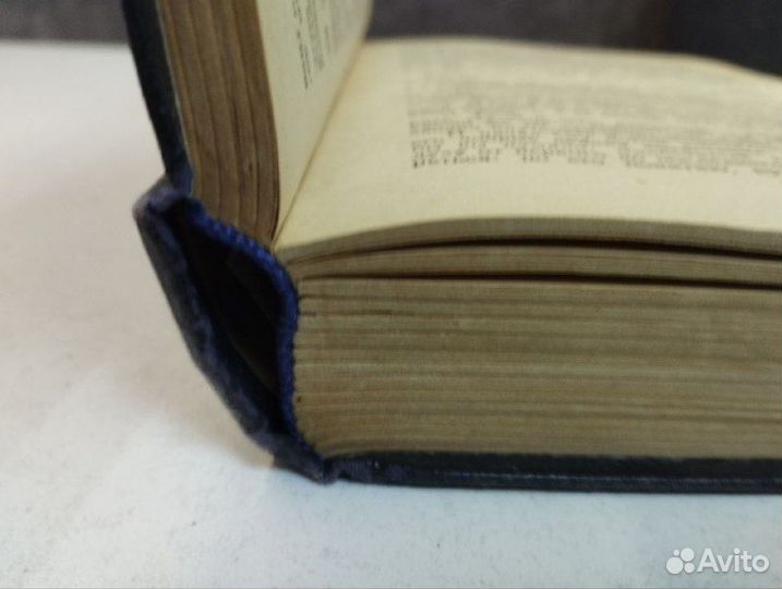 А.Ф. Писемский. Сочинения в 3х томах