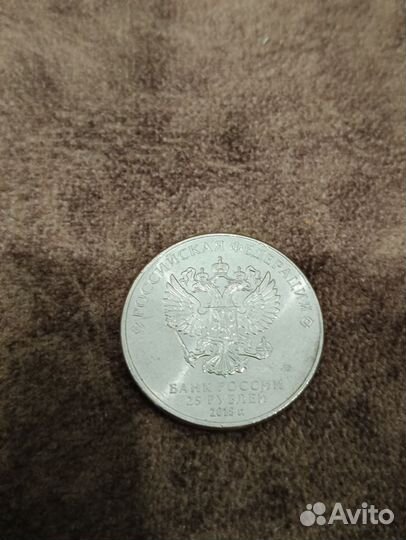 Монета чемпионат мира по футболу FIFA 2018