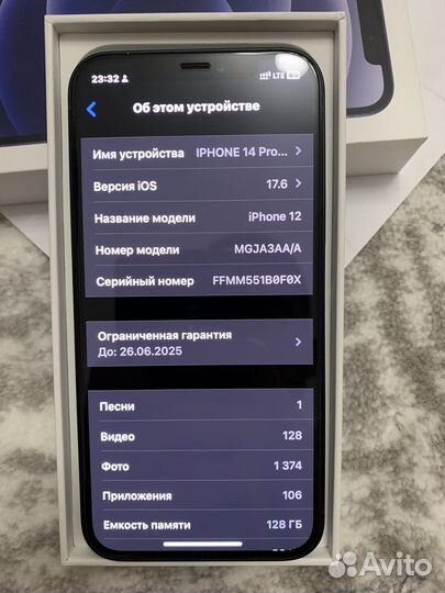 iPhone 12, 128 ГБ