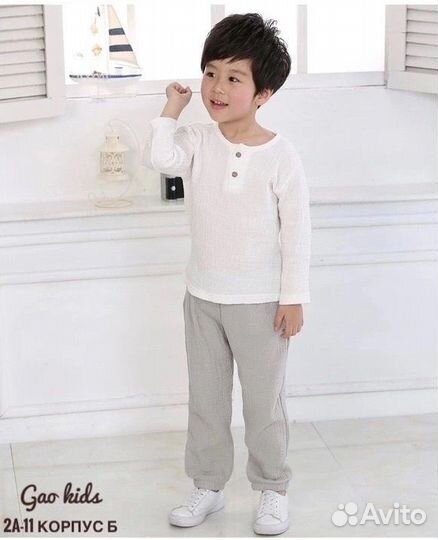 Детская одежда