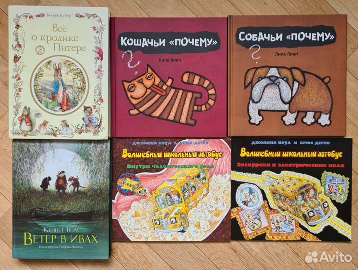 Детские книги