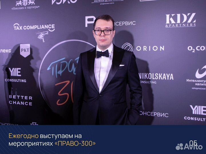 Рассрочка, отсрочка на налоги до 3-х лет