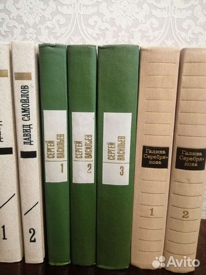 Собрания сочинений