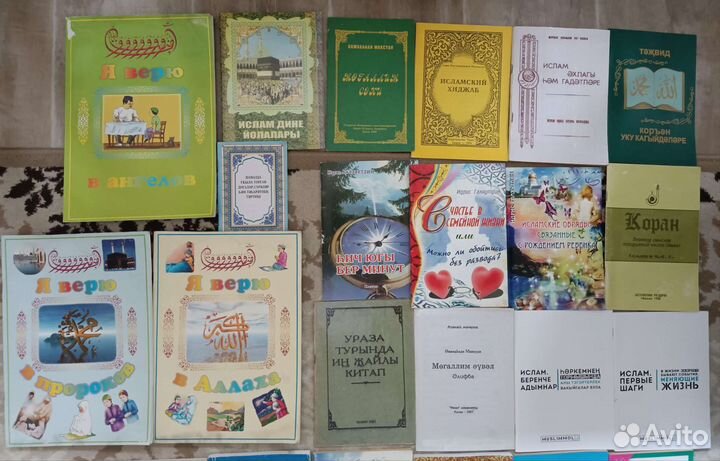 Исламские книги детские и взрослые