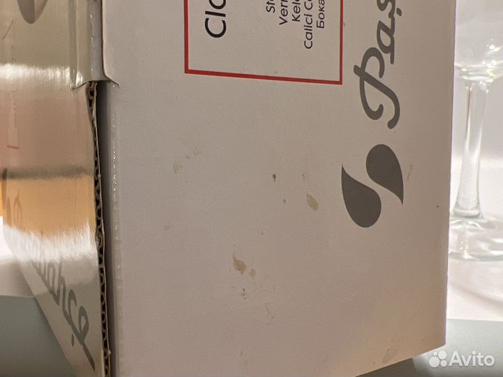 Бокалы для вина комплект Pasabahse