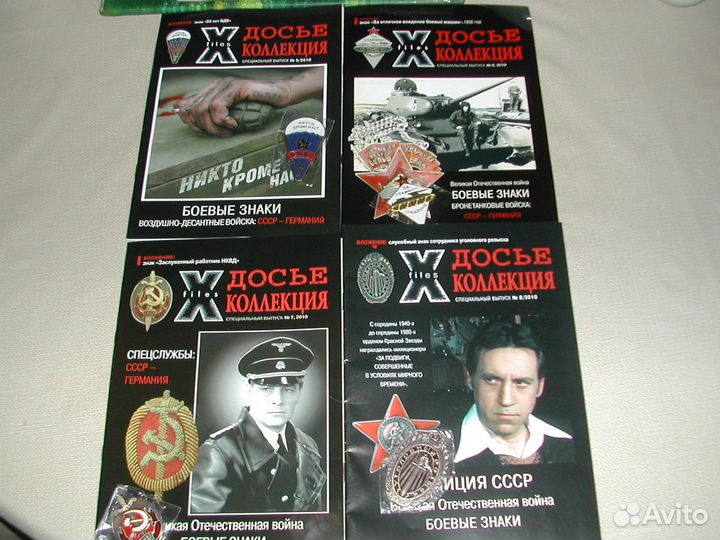 Кухни.Боевые знаки.Национ.оборона.Рукоделие