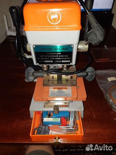 Оборудование для изготовления ключей