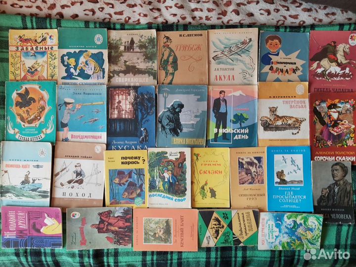 Советские детские книги