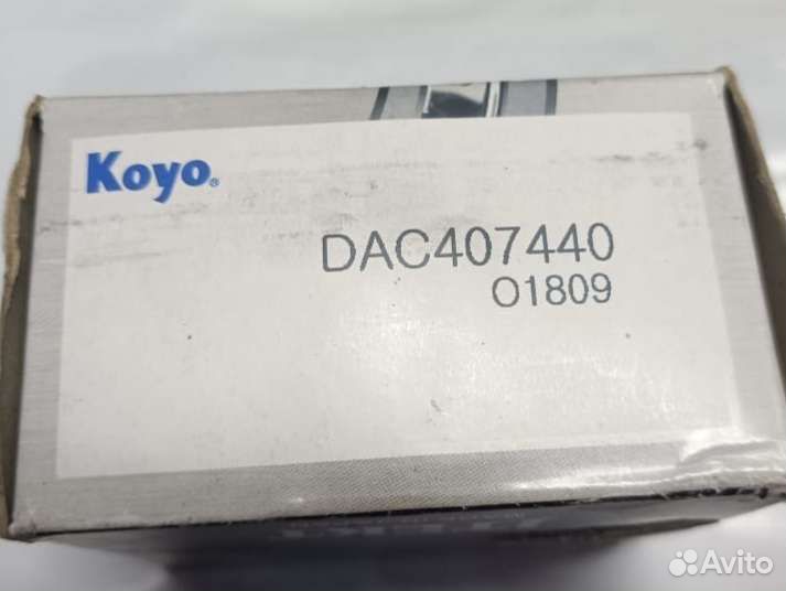 Подшипники ступичные