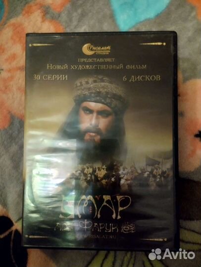 Фильм Умар на 6 DVD дисках