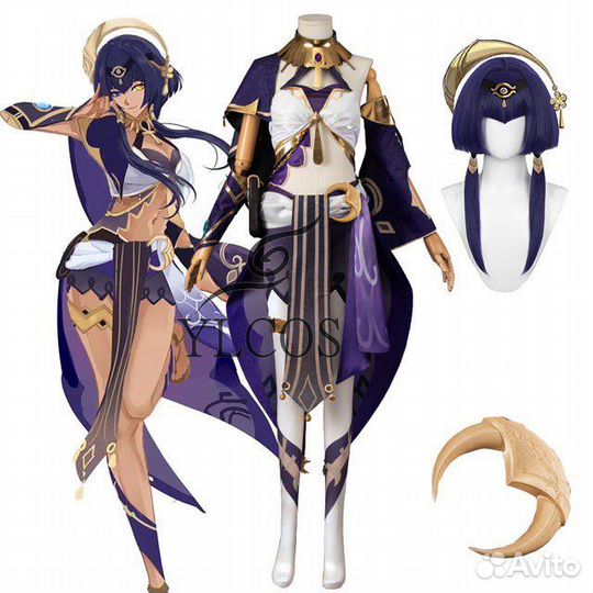 Кандакия косплей костюм геншин