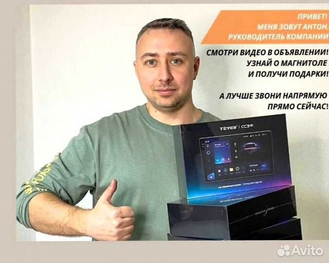 Магнитола Teyes 6/128