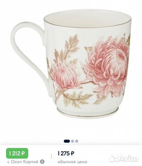 Кружки новые Lefard