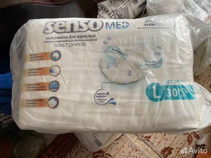 Подгузники для взрослых senso med