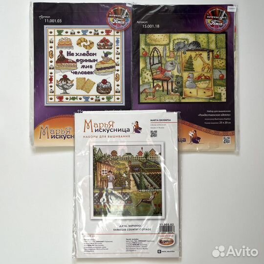 Наборы для вышивания крестом Марья искусница