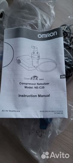 Ингалятор компрессорный omron