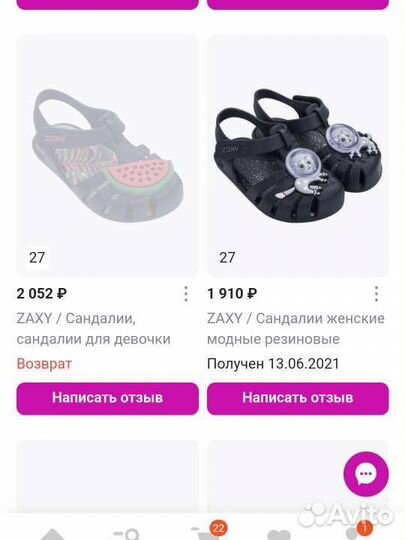 Сандалии для девочки 27 размер новые