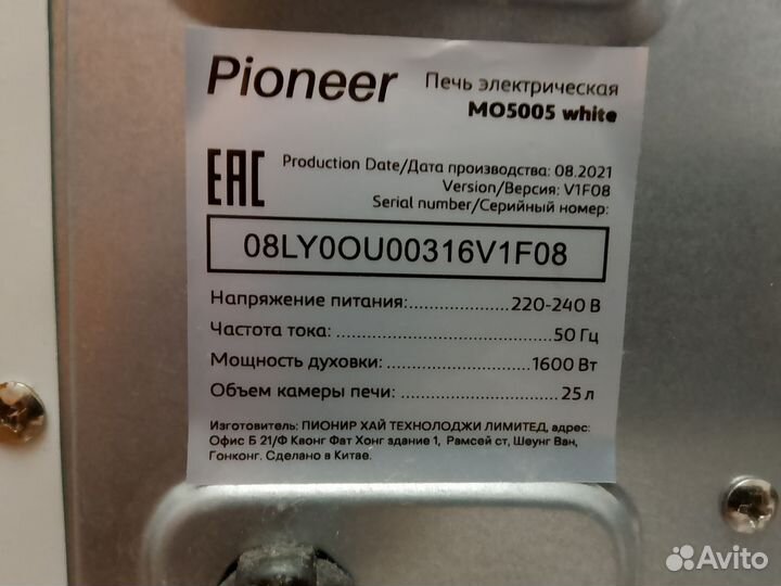 Электрическая печь