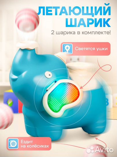 Игрушка для детей