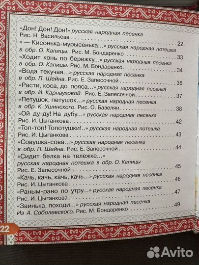 Детские книги пакетом