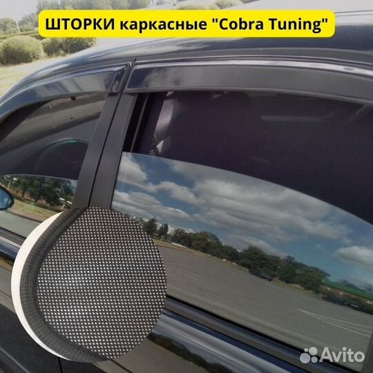 Магнитные шторки Мицубиси Л200 с 2006г