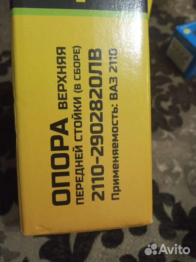 Опора верхняя передней стойки