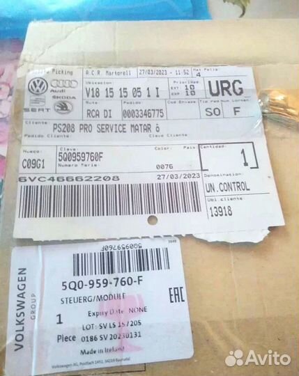 Продам VAG блок памяти сиденья 5Q0959760F