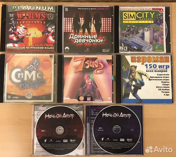 Cd диски игры