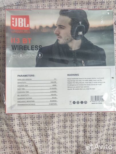 Наушники JBL i13 BT Super Bass серебро