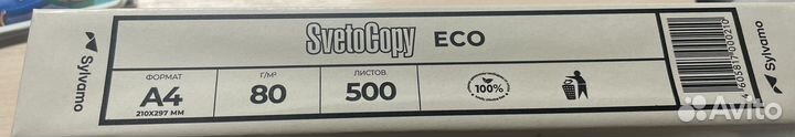 Бумага a4 svetocopy eco