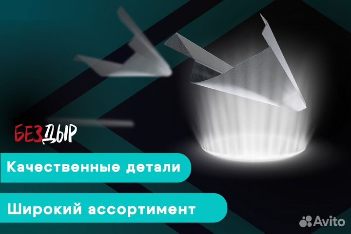 Правый порог Mitsubishi Montero 3