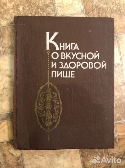 Книги разные
