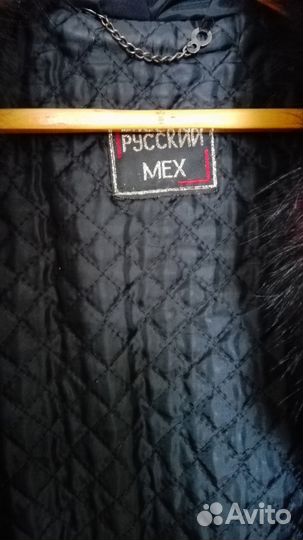 Шуба нутрия