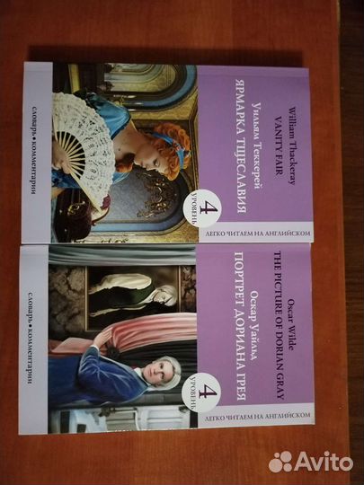 Личная библиотека