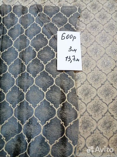 Ткань портьерная для штор