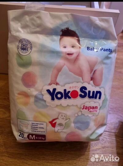 Подгузники трусики