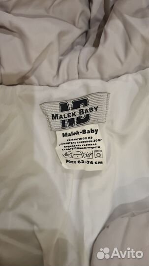 Детский зимний комбинезон