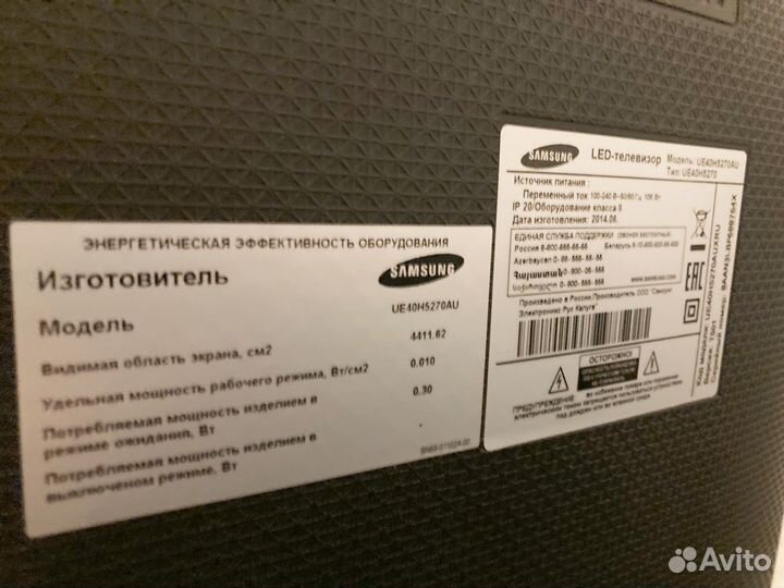 Телевизор samsung 40