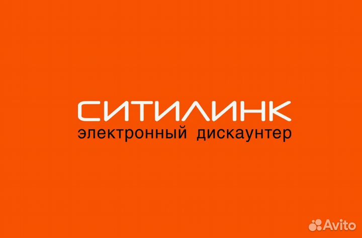 Сделаю скидку в Ситилинк, М.Видео