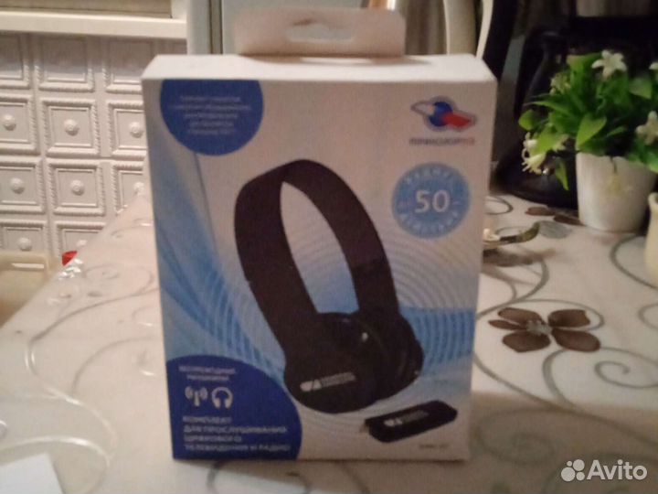 Антенна спутниковая